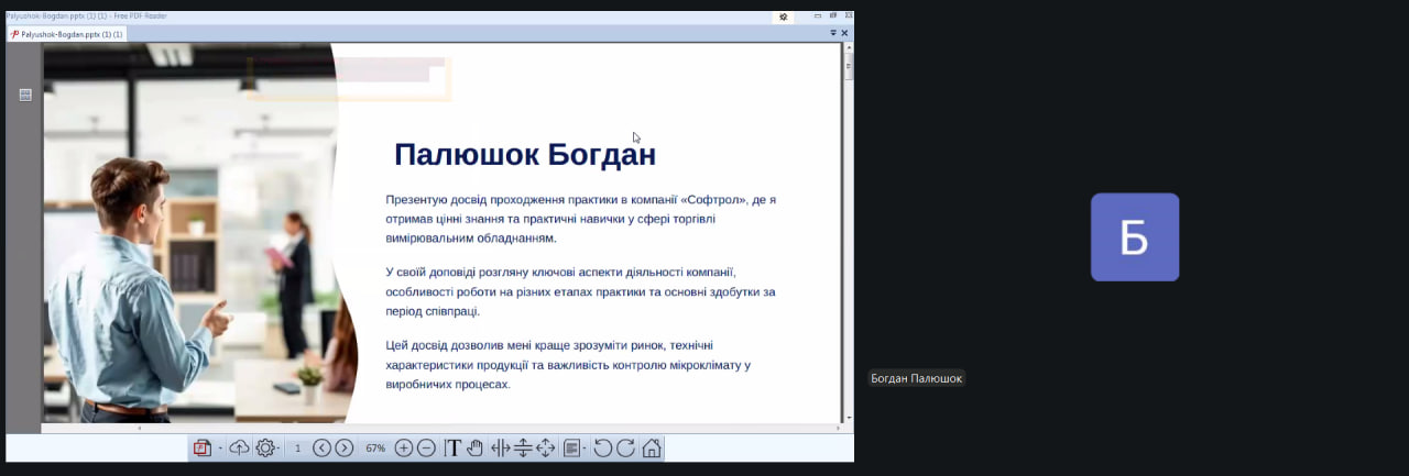 photo_20_2025-12-03_13-49-08