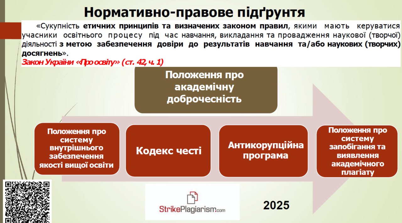 photo_2_2025-10-27_13-46-53