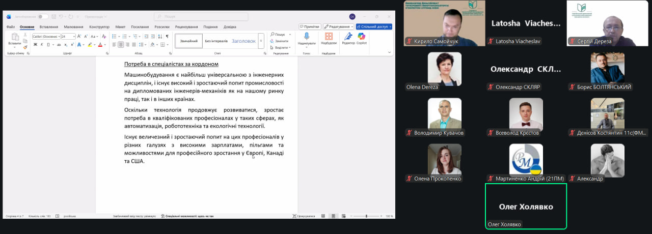 photo_2_2025-12-03_13-56-53