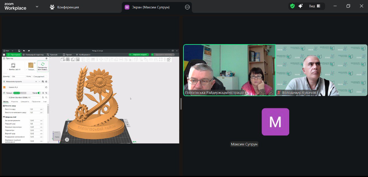 photo_4_2025-10-15_09-29-34