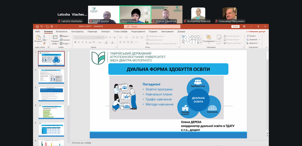 photo_4_2025-12-03_13-49-08