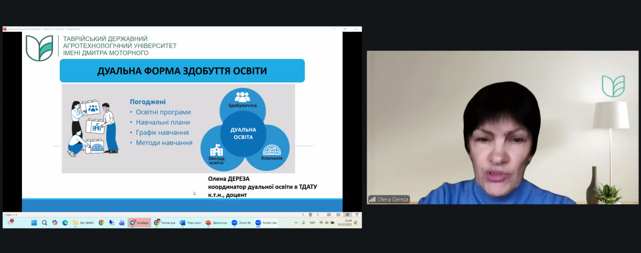 photo_5_2025-12-03_13-49-08