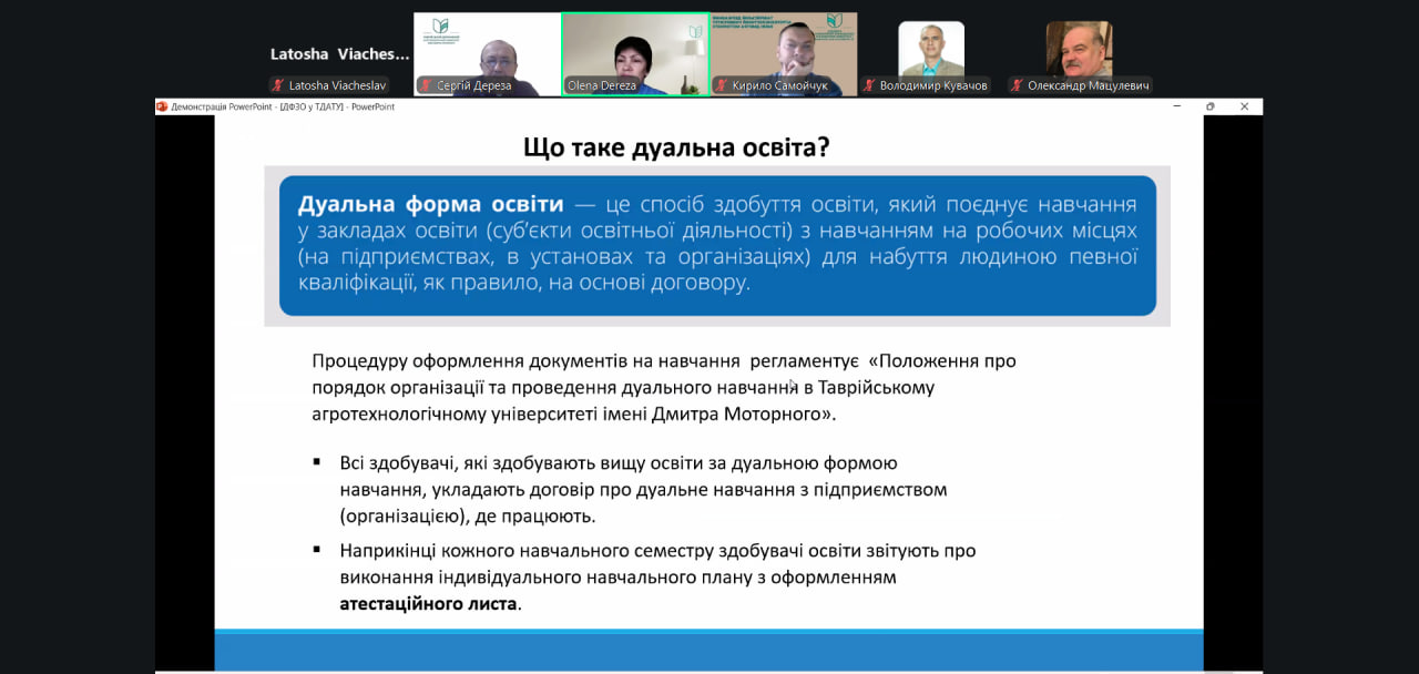 photo_7_2025-12-03_13-49-08