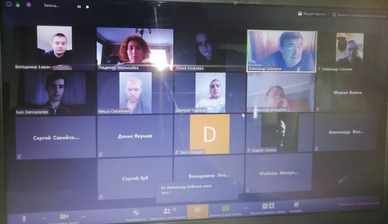 planova-dystancijna-kuratorska-hodyna-z-42-ai-hrupoju