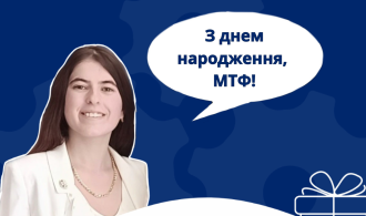 привітання голови фінал