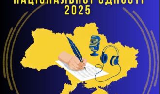 Радіодиктант