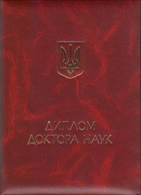 vitajemo-kjurcheva-s.v.-z-nahody-prysudzhennja-naukovoho-stupenja-doktora-tehnichnyh-nauk-1