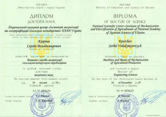 vitajemo-kjurcheva-s.v.-z-nahody-prysudzhennja-naukovoho-stupenja-doktora-tehnichnyh-nauk-2