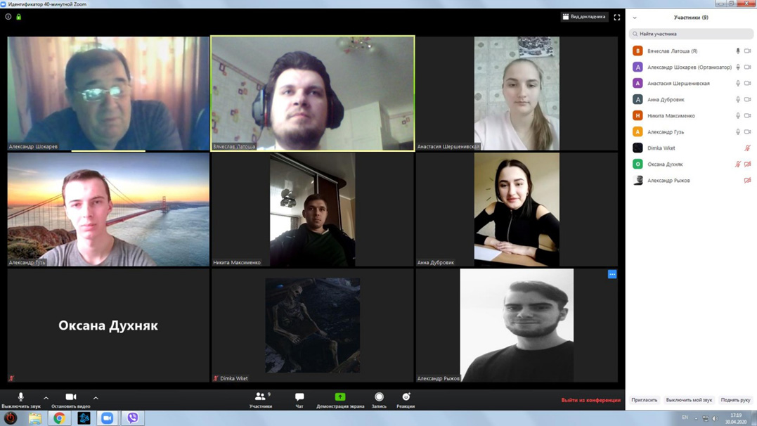 vyhovna-robota-v-15-mbai-hrupi-z-zastosuvannjam-platformy-zoom