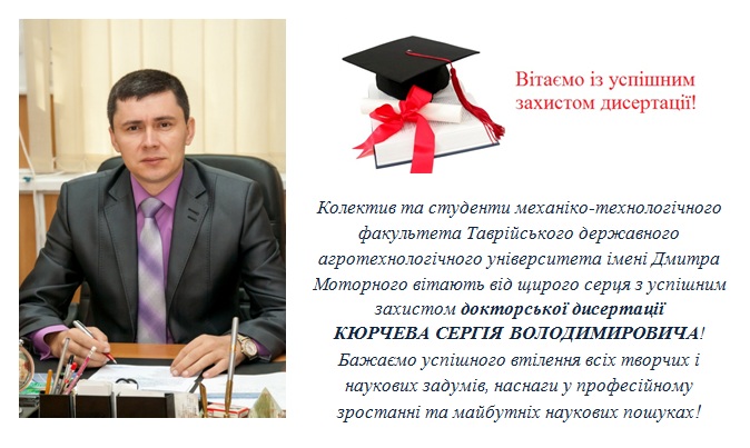 изображение_viber_2019-07-09_08-13-46