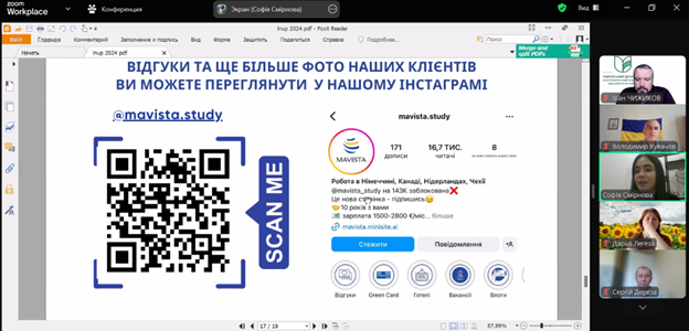 Зображення6