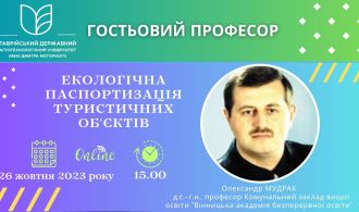 Our Team, копия (1)