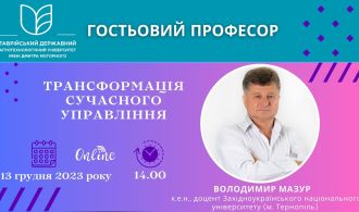 Our Team, копия (2)