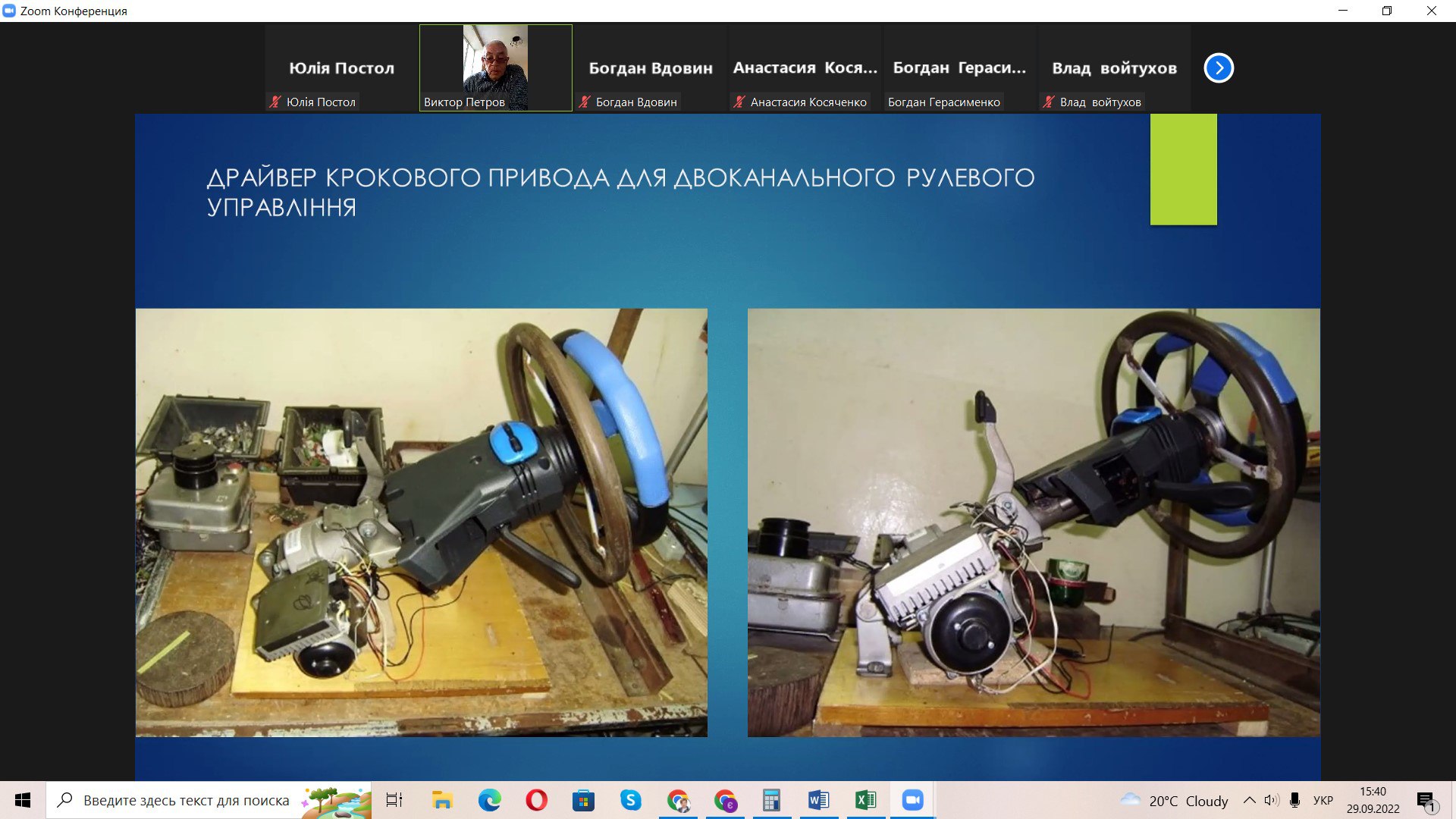 photo_2022-10-03_13-21-15