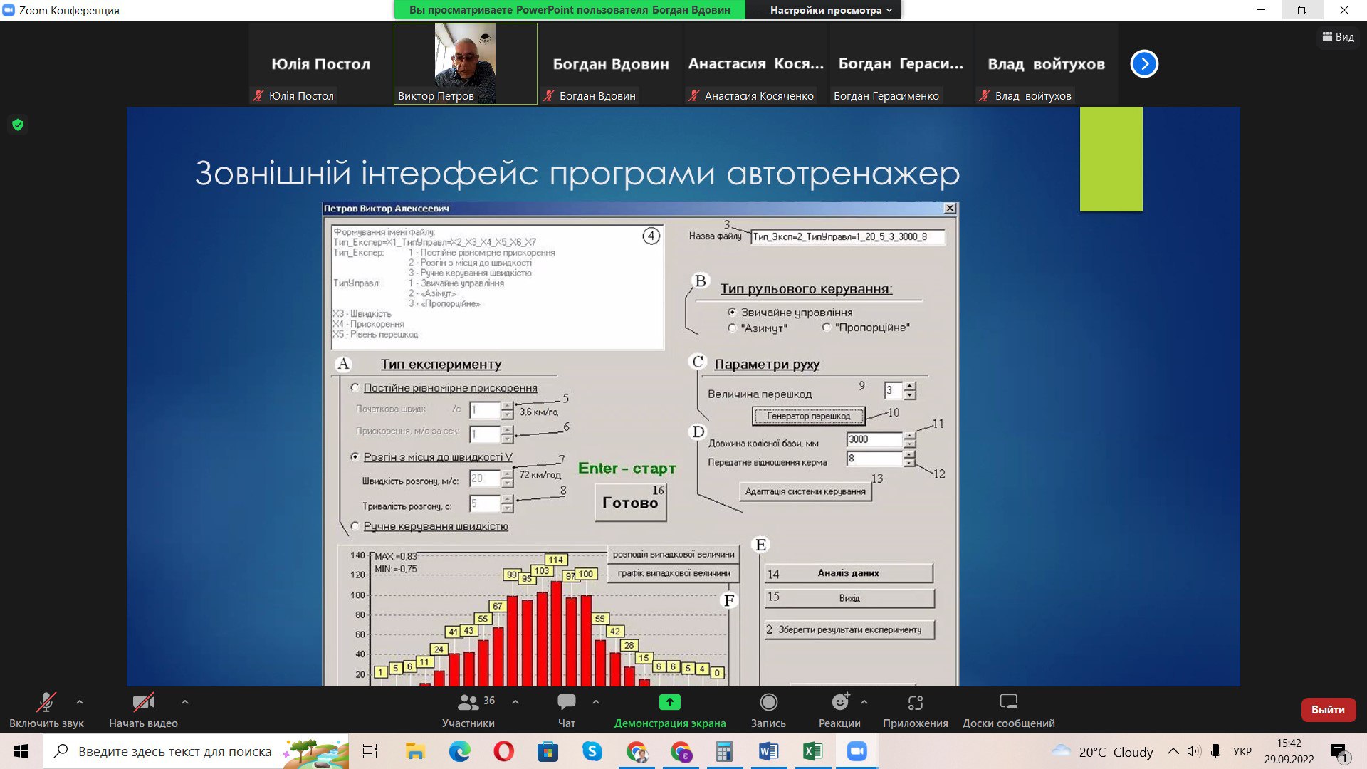 photo_2022-10-03_13-21-16 (2)