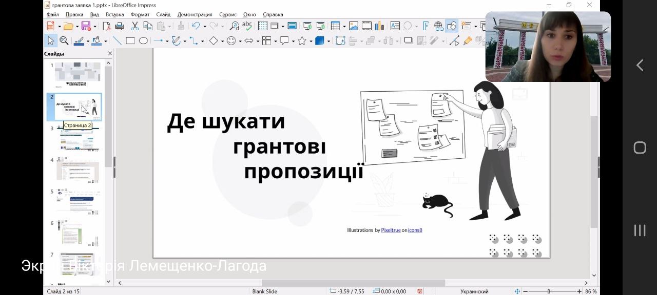 photo_2022-10-19_12-58-48