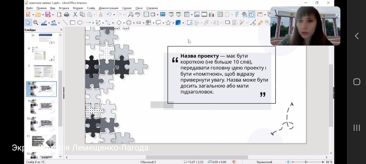photo_2022-10-19_12-58-51