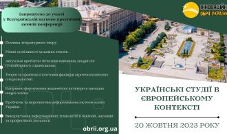 photo_2023-09-29_23-17-06