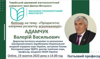 photo_2023-10-17_11-21-51