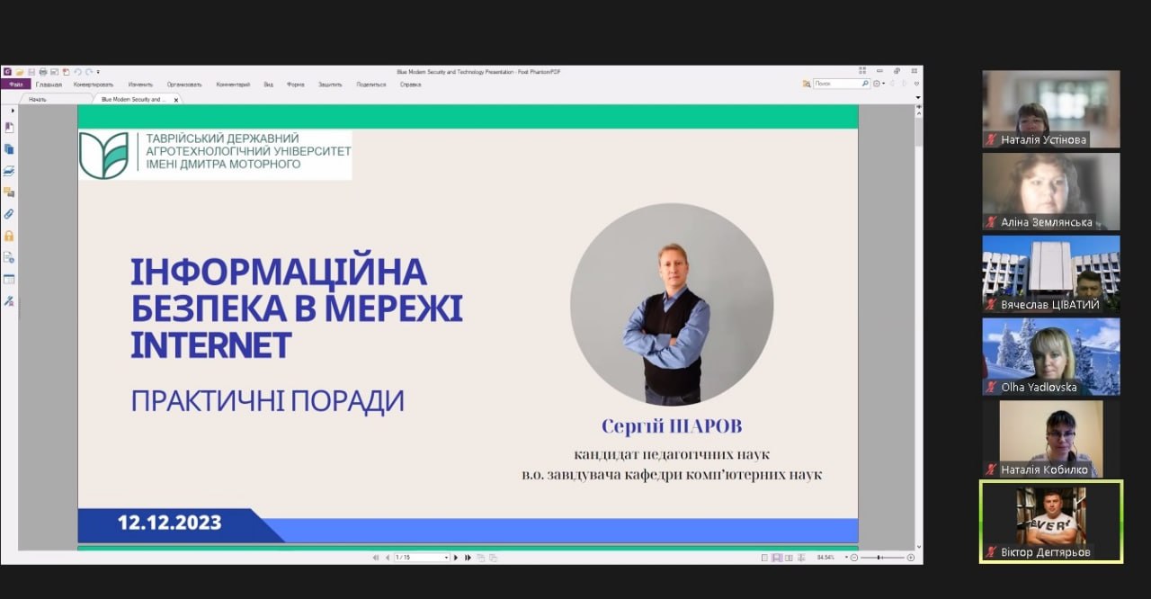 photo_2023-12-13_13-26-04