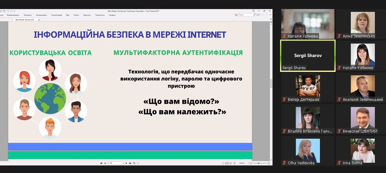 photo_2023-12-13_13-26-24