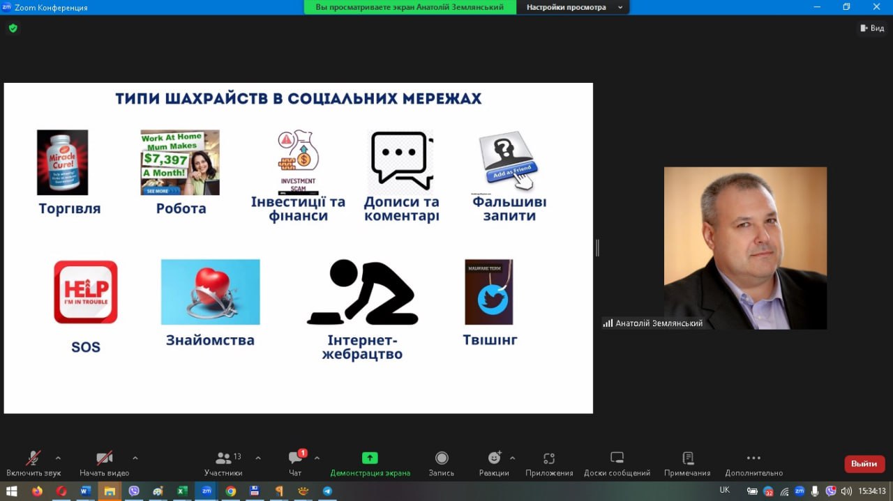 photo_2023-12-13_13-26-32