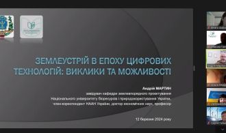 photo_2024-03-15_11-31-29