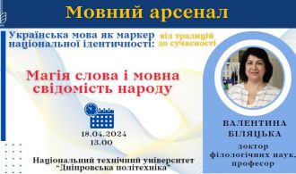 photo_2024-04-16_20-47-03