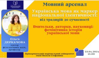 photo_2024-04-21_12-36-49