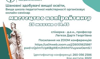 секрети копірайтингу (1)