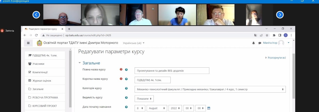 изображение_viber_2022-09-08_22-03-14-385