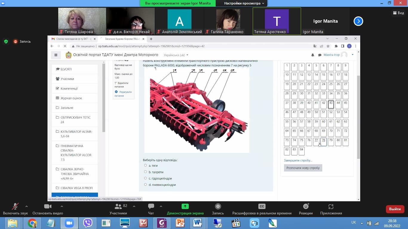 изображение_viber_2022-09-10_11-14-31-806