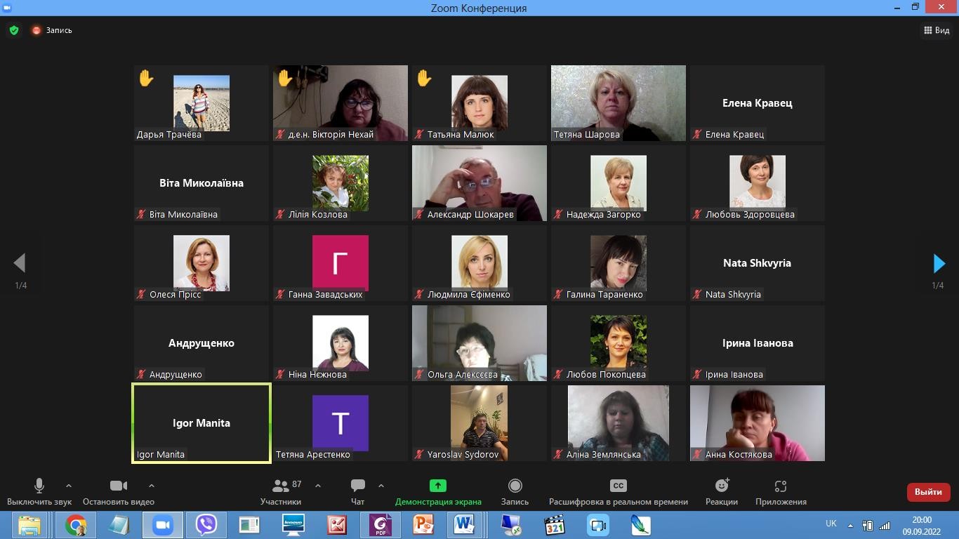 изображение_viber_2022-09-10_11-14-33-068