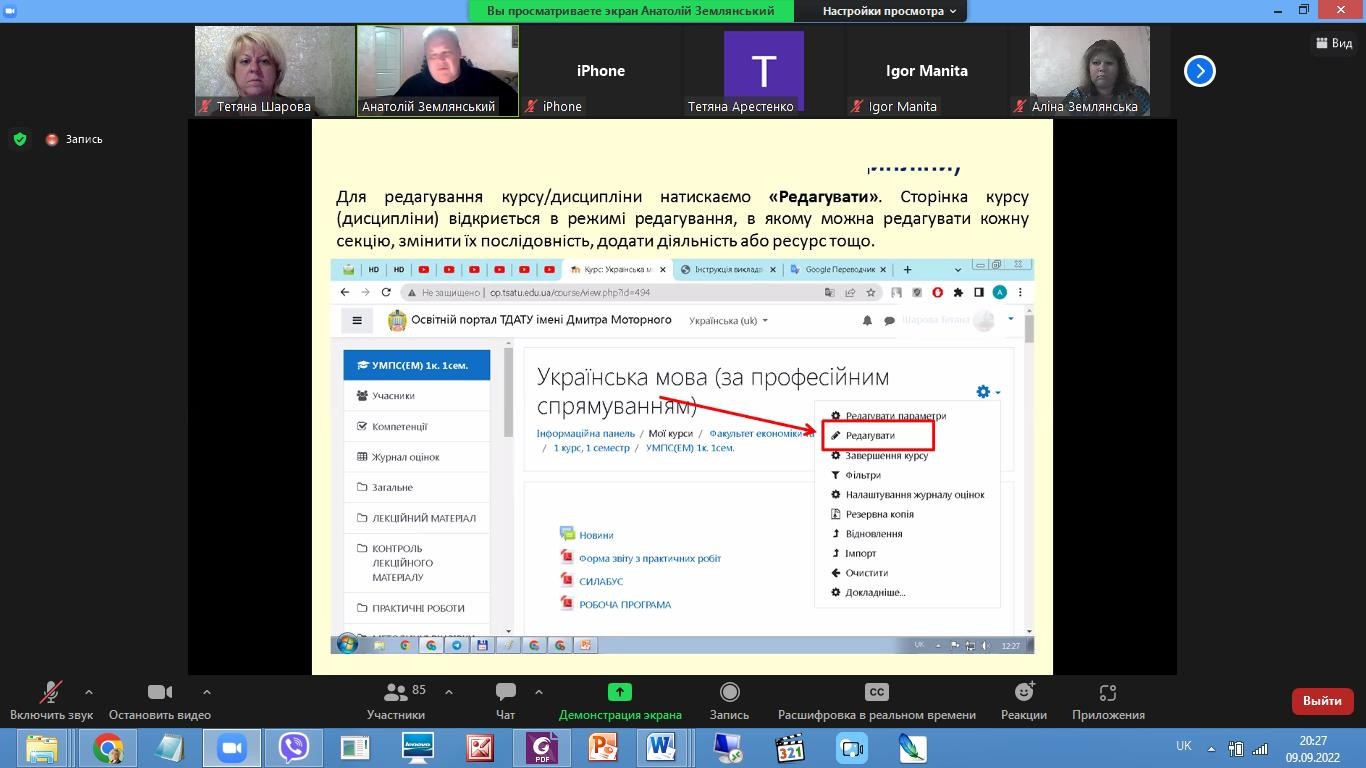 изображение_viber_2022-09-10_11-14-33-711