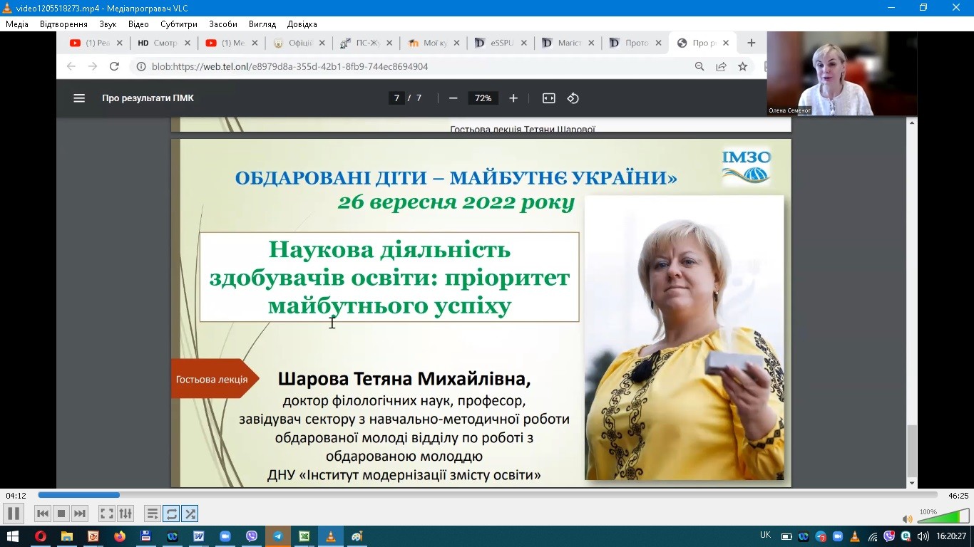 изображение_viber_2022-09-27_20-57-19-737