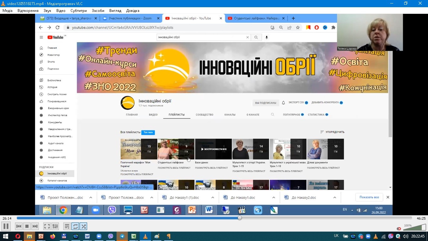 изображение_viber_2022-09-27_20-58-43-117