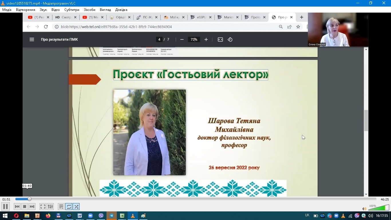 изображение_viber_2022-09-27_20-59-20-588