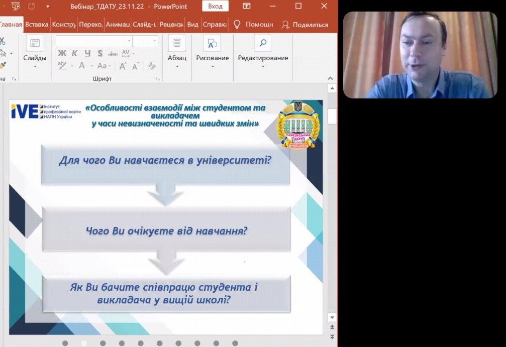 изображение_viber_2022-11-26_17-14-08-490