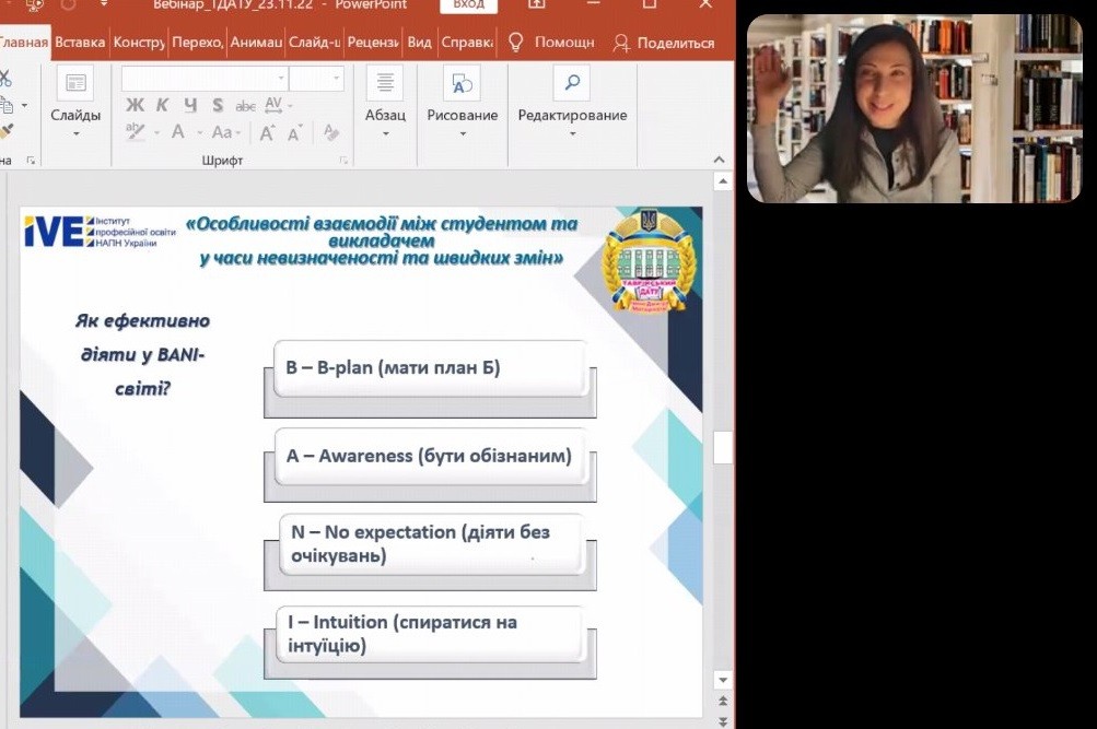 изображение_viber_2022-11-26_17-14-11-357