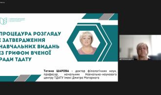 изображение_viber_2023-09-21_22-05-51-263