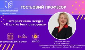 изображение_viber_2023-10-13_23-46-52-584