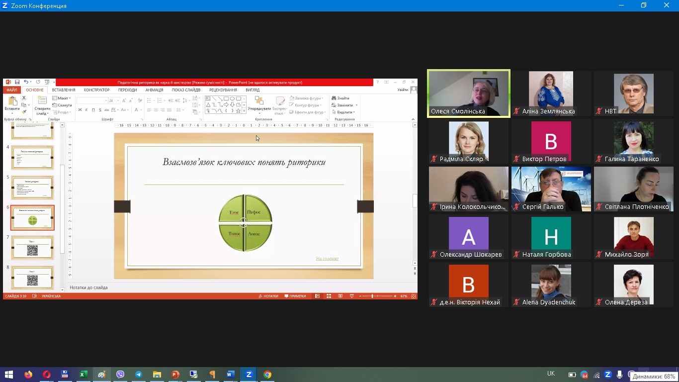 изображение_viber_2023-10-16_22-28-19-635