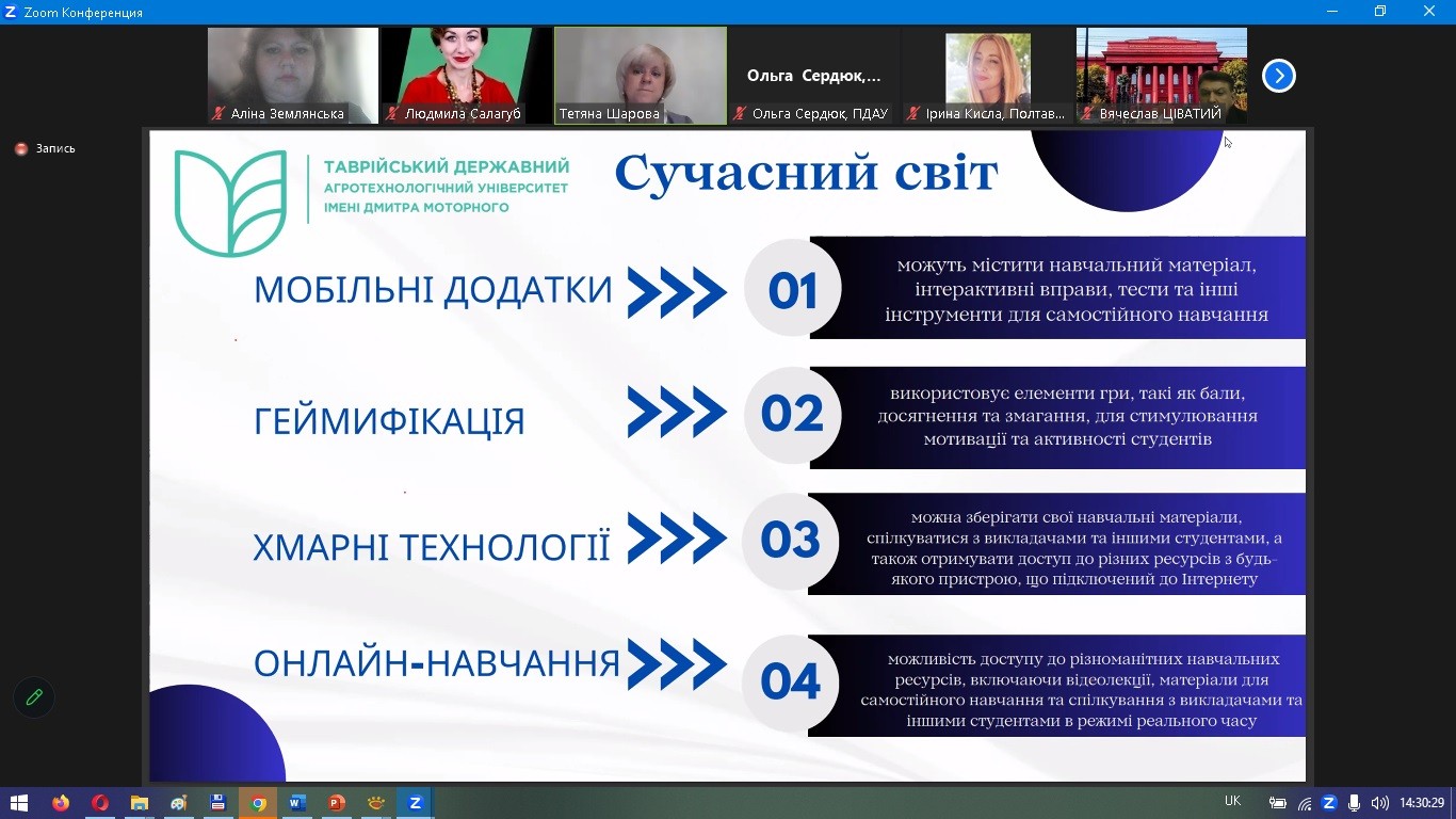 изображение_viber_2023-10-26_21-53-12-316