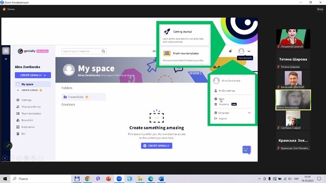 изображение_viber_2023-10-26_21-53-23-450