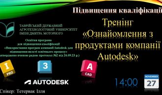 изображение_viber_2023-11-06_22-12-32-095