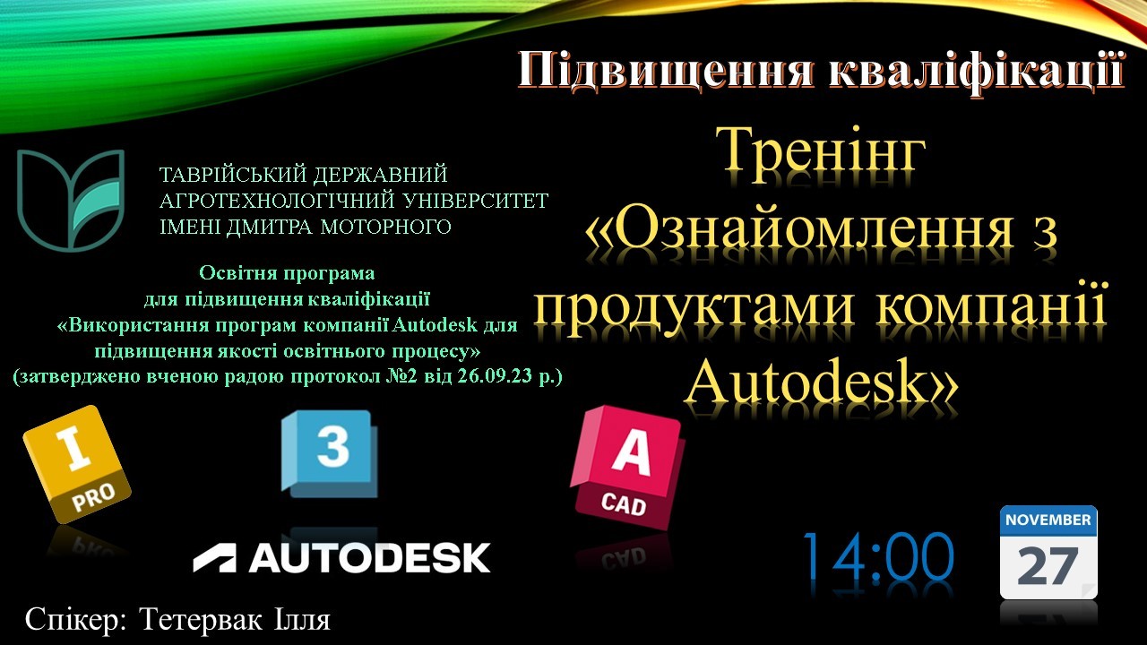 изображение_viber_2023-11-06_22-12-32-095