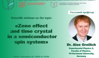 изображение_viber_2023-11-16_19-37-29-731