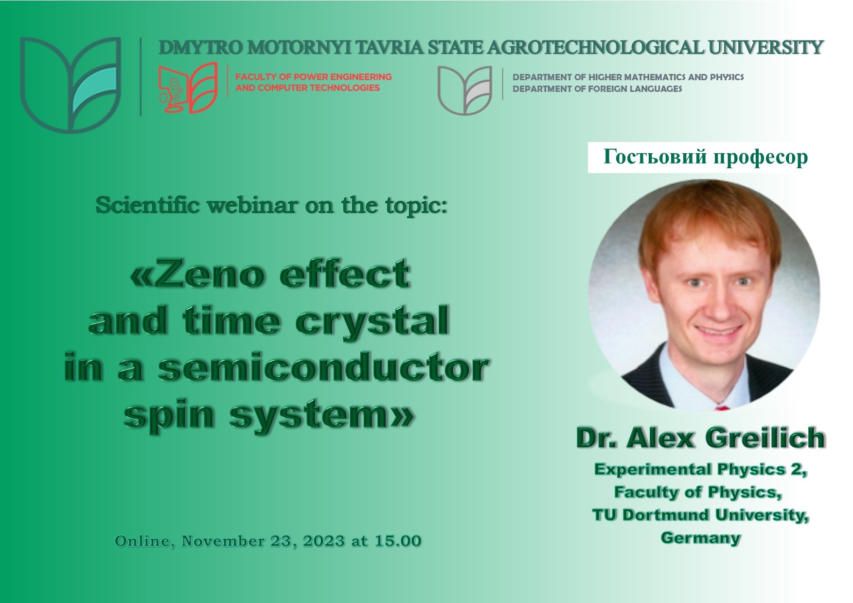 изображение_viber_2023-11-16_19-37-29-731