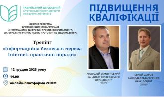 изображение_viber_2023-12-01_09-48-06-579