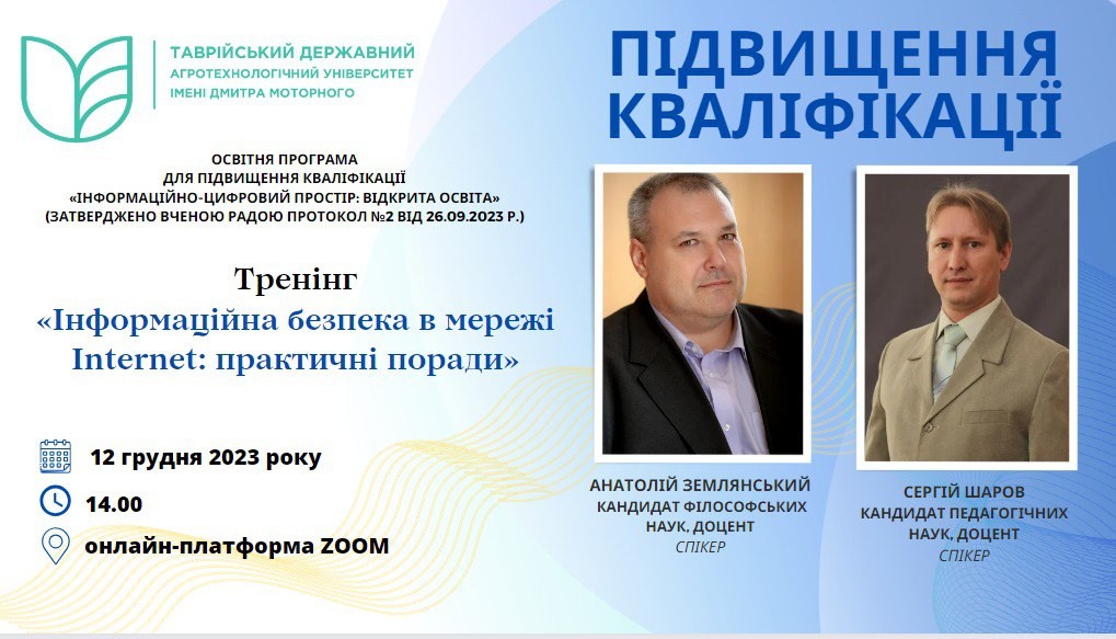 изображение_viber_2023-12-01_09-48-06-579